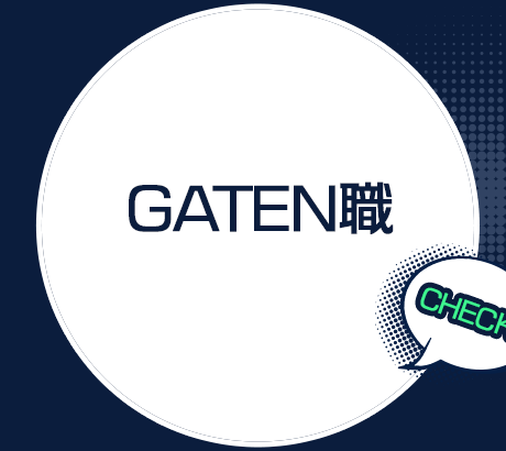 half_gaten_bnr_off